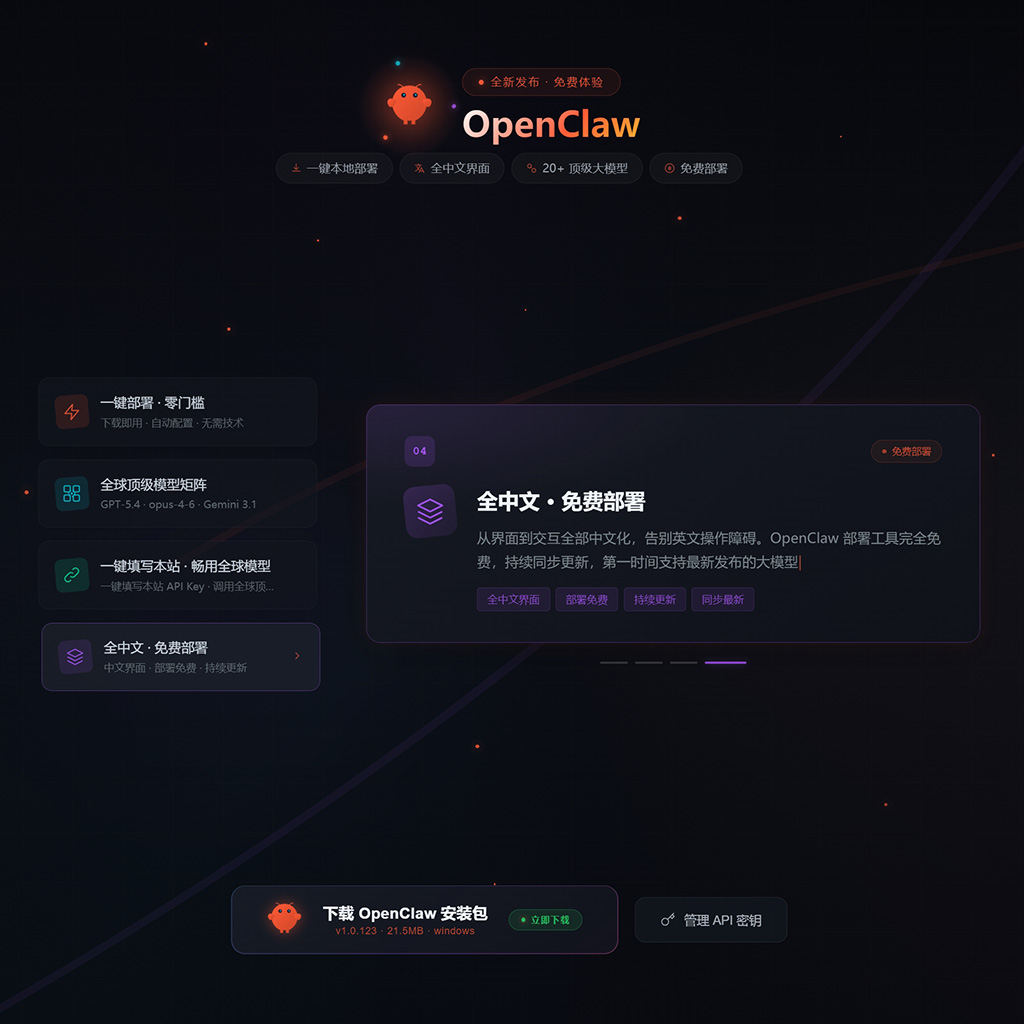 菁选灵创企业级全套AI解决方案提案